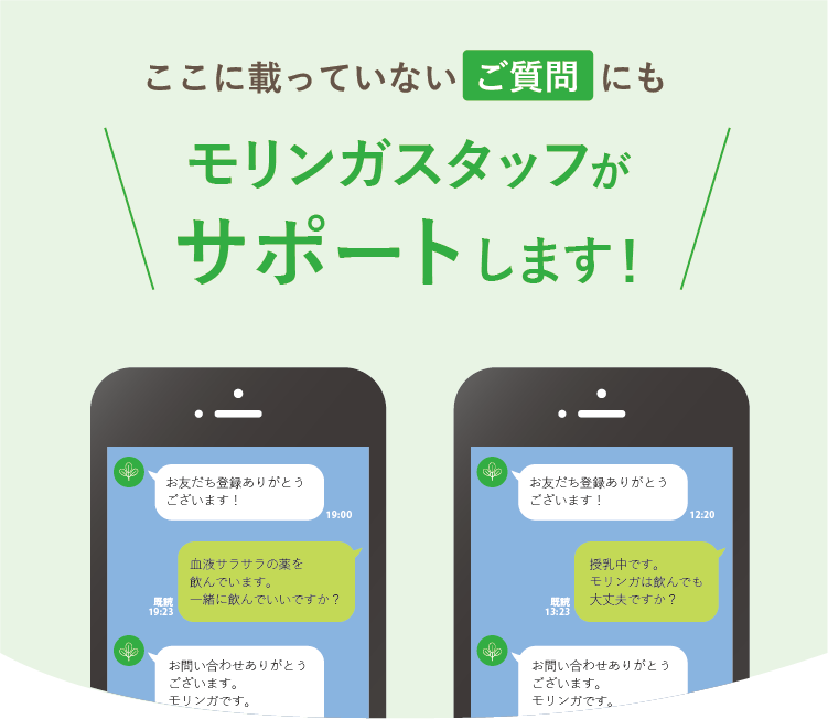 スタッフがサポート